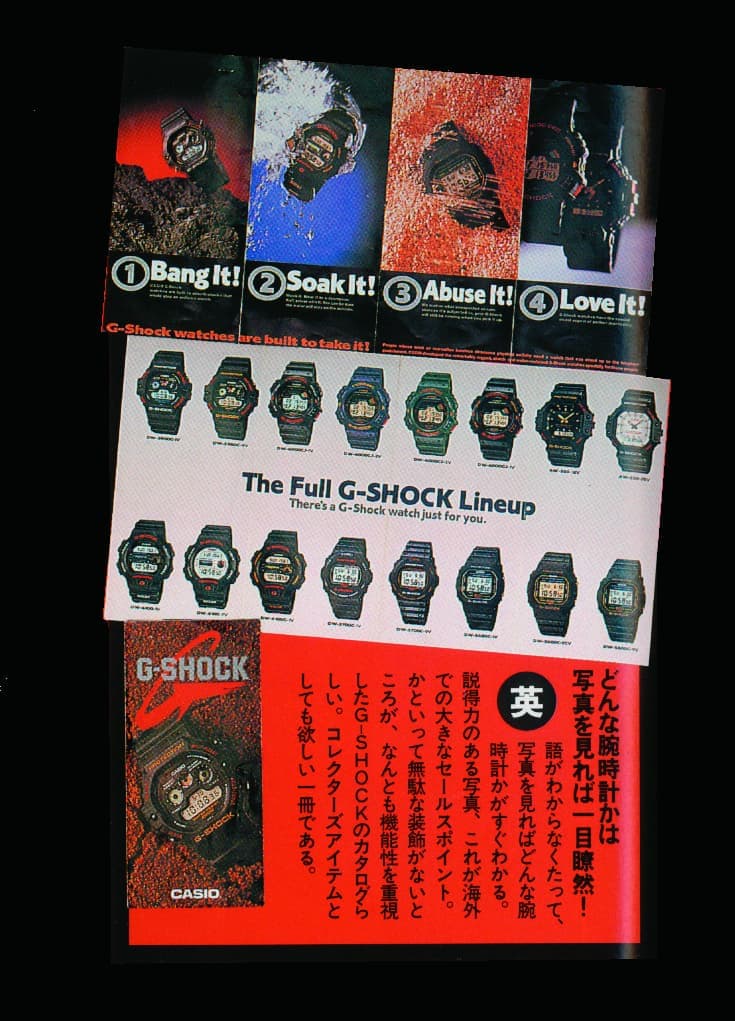 Casio GSHOCK